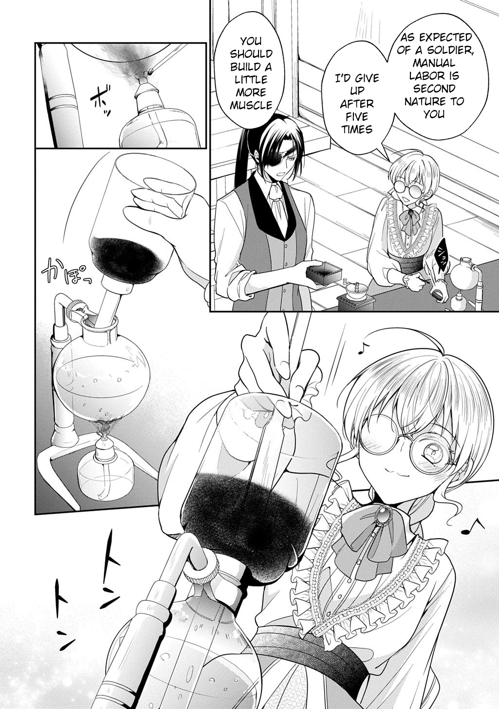 The Wolf Marquis’s Potion of Love Chapter 3 Page 34